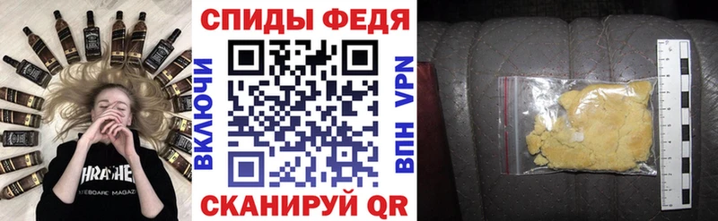 АМФЕТАМИН Premium Купить закладки Гаджиево