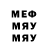 МДМА кристаллы Phil McCraken