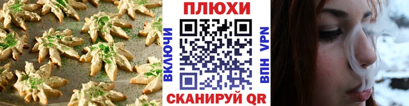Еда ТГК марихуана  Купить где  Гаджиево 