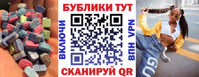 Купить закладки  Гаджиево  Ecstasy 280мг 