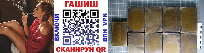 Купить закладки  Гаджиево  ГАШ AMNESIA HAZE 