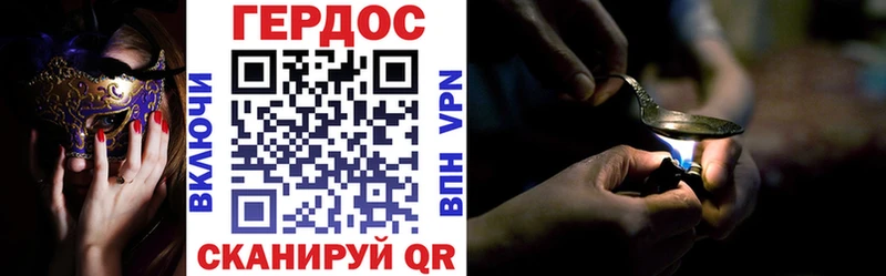Купить закладки Гаджиево ГЕРОИН Афган
