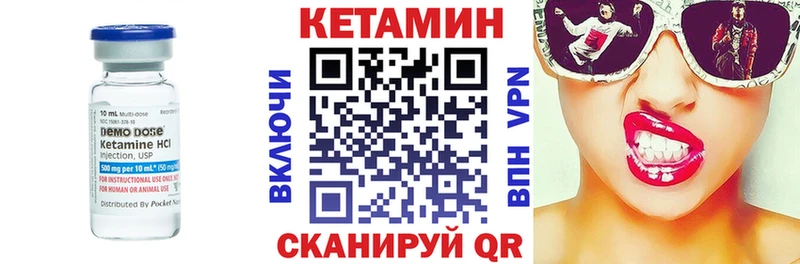 Купить где  Гаджиево  КЕТАМИН ketamine 