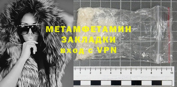 кокаин колумбия Волосово