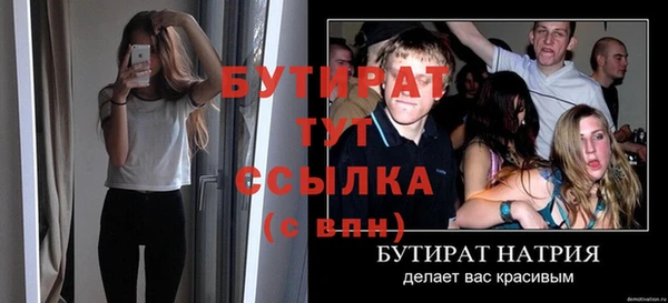 дистиллят марихуана Верхний Тагил