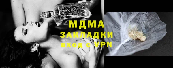 ПСИЛОЦИБИНОВЫЕ ГРИБЫ Верхнеуральск
