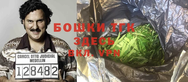 меф Верея