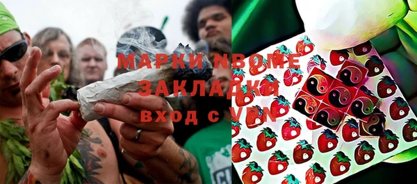 меф Верея