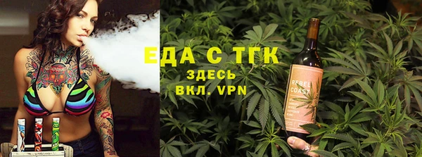 меф Верея