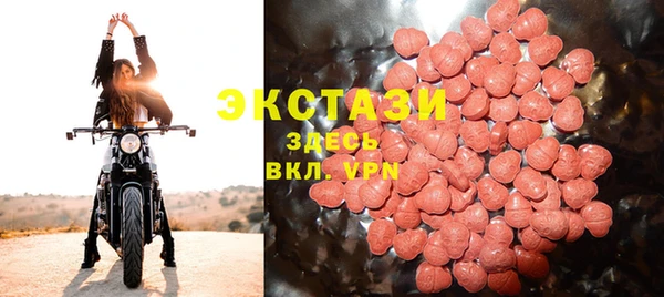 ПСИЛОЦИБИНОВЫЕ ГРИБЫ Верхнеуральск