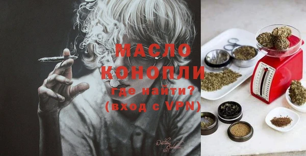 меф Верея