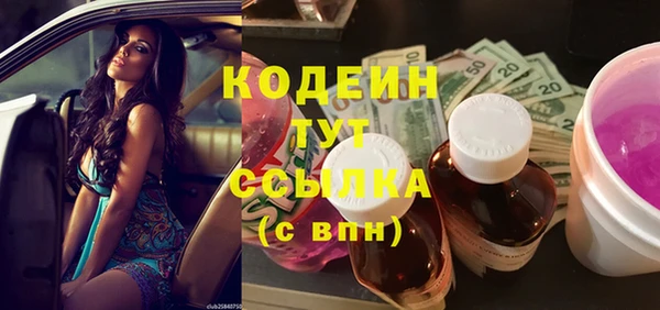 ПСИЛОЦИБИНОВЫЕ ГРИБЫ Верхнеуральск