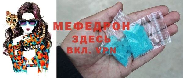 MESCALINE Володарск