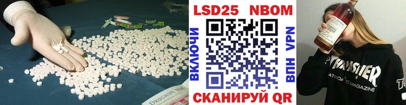 LSD-25 экстази ecstasy  Купить где  Гаджиево 