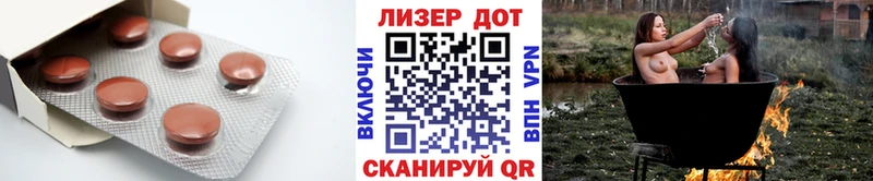 ЛСД экстази кислота Гаджиево