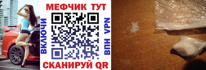 Меф кристаллы Гаджиево