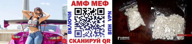 Купить где  Гаджиево  Метамфетамин Methamphetamine 