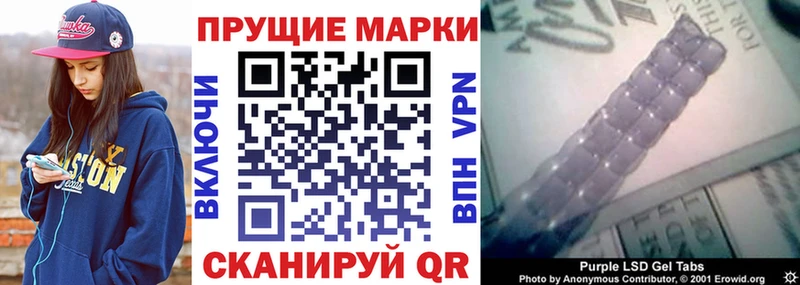 Марки N-bome 1,5мг  Купить  Гаджиево 