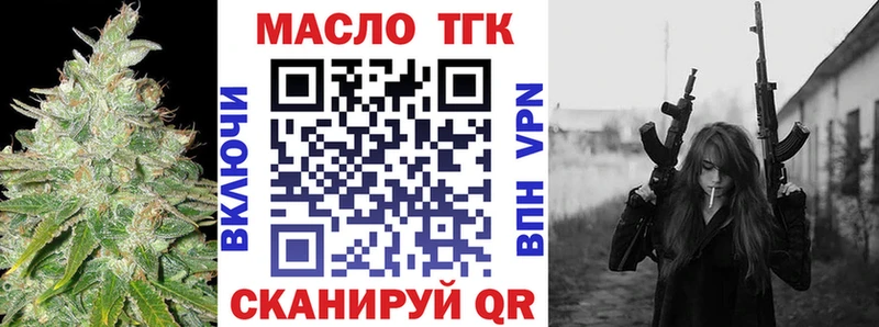 Купить  Гаджиево  ТГК Wax 