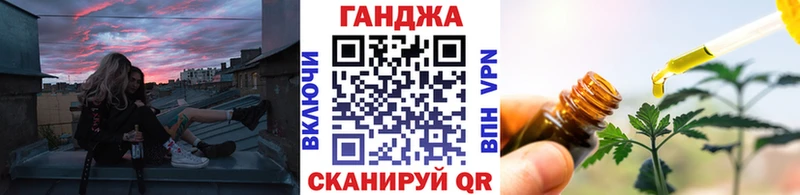 Купить закладки  Гаджиево  Конопля Ganja 